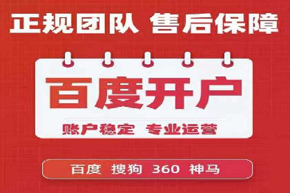 案例解析：如何通过百度推广实现快速转化