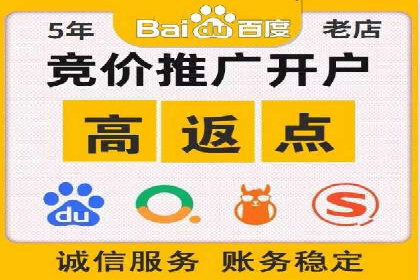 医疗行业SEM网络推广的实践与思考