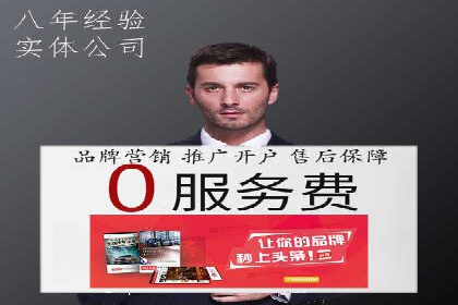 SEM代运营公司成功案例：提升品牌曝光率