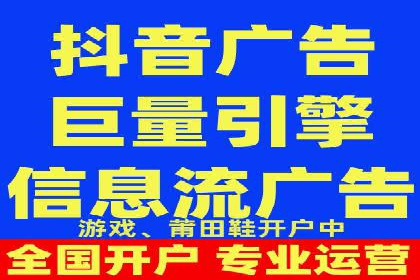 抖音信息流代理助力农产品销售的增长故事